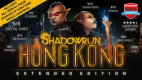 Shadowrun: Hong Kong - Extended Edition Deluxe Upgrade